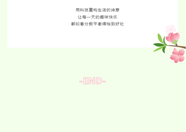 PG国际-创造和传播文娱领域的美好体验游戏平台