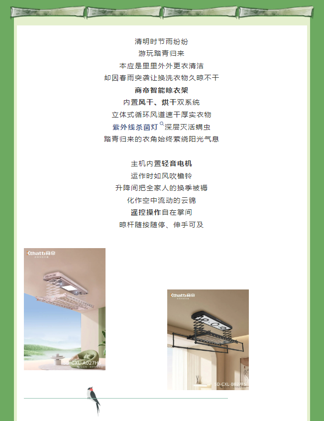 PG国际-创造和传播文娱领域的美好体验游戏平台