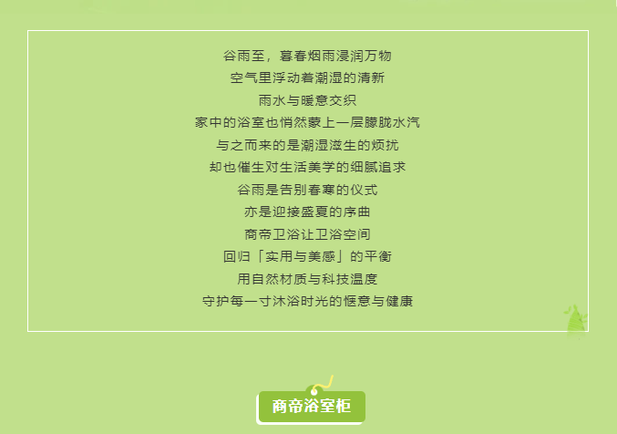 PG国际-创造和传播文娱领域的美好体验游戏平台