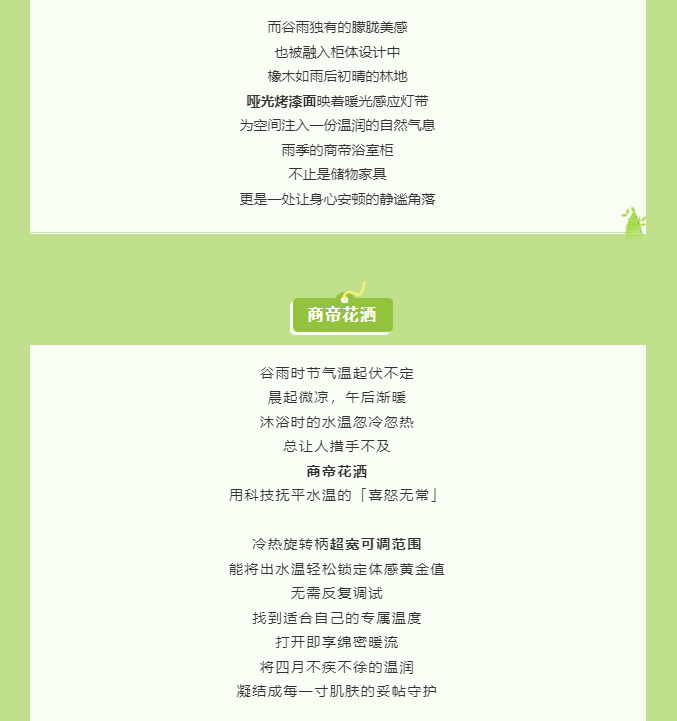 PG国际-创造和传播文娱领域的美好体验游戏平台