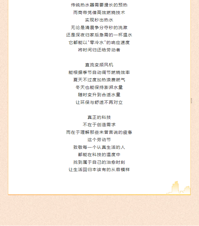 PG国际-创造和传播文娱领域的美好体验游戏平台