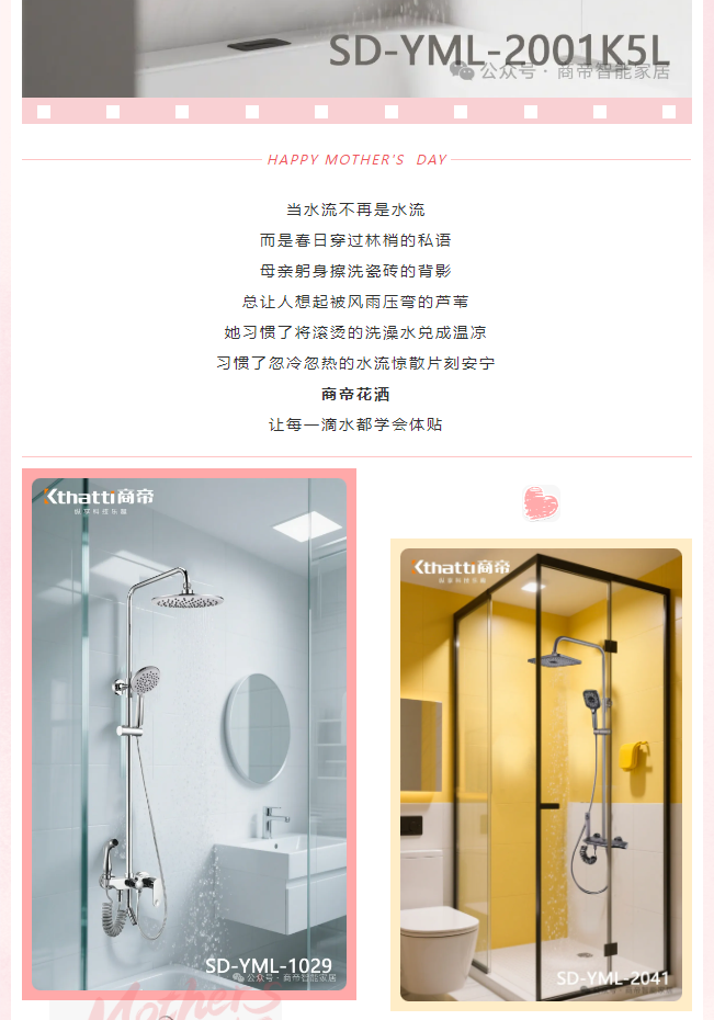 PG国际-创造和传播文娱领域的美好体验游戏平台