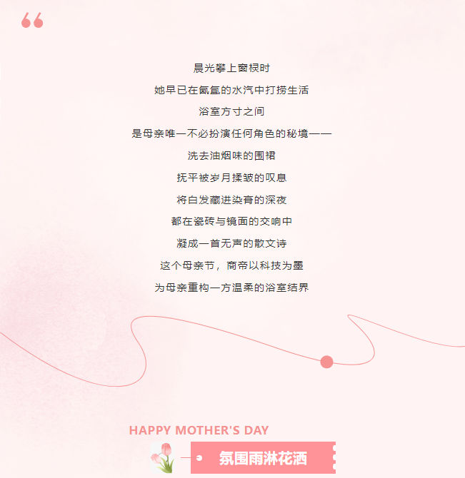 PG国际-创造和传播文娱领域的美好体验游戏平台