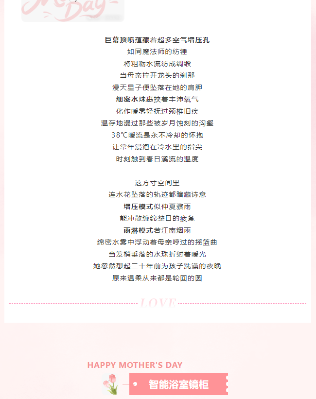 PG国际-创造和传播文娱领域的美好体验游戏平台