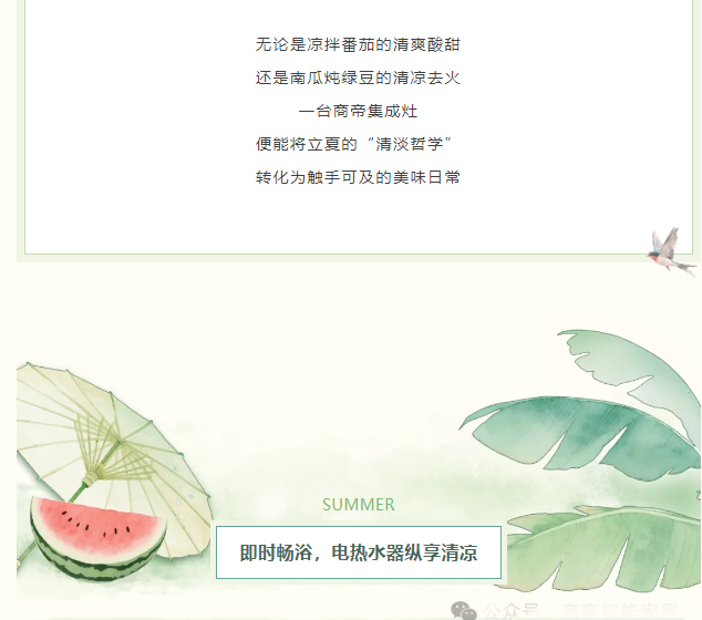 PG国际-创造和传播文娱领域的美好体验游戏平台