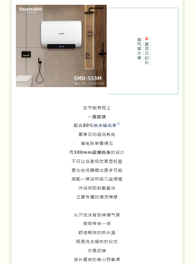 PG国际-创造和传播文娱领域的美好体验游戏平台