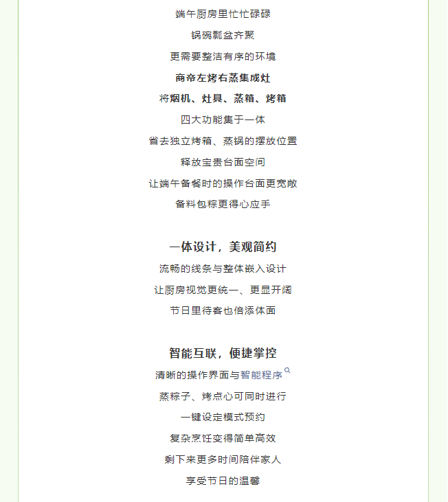 PG国际-创造和传播文娱领域的美好体验游戏平台