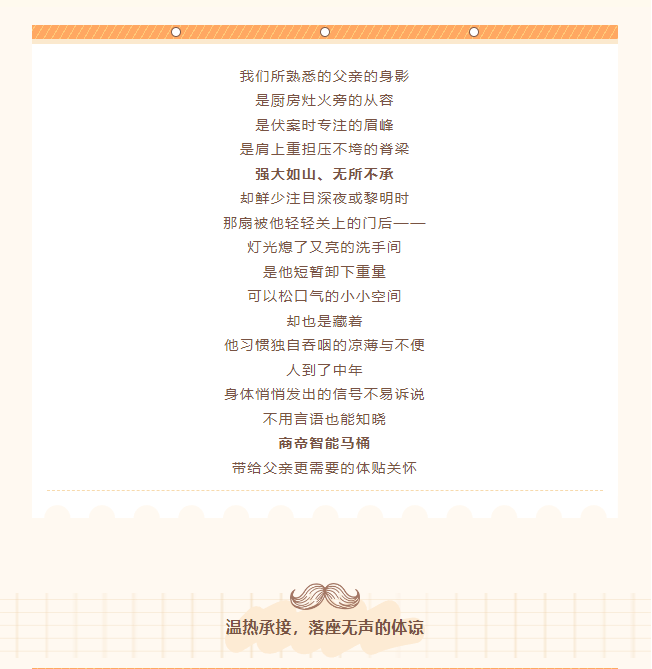 PG国际-创造和传播文娱领域的美好体验游戏平台