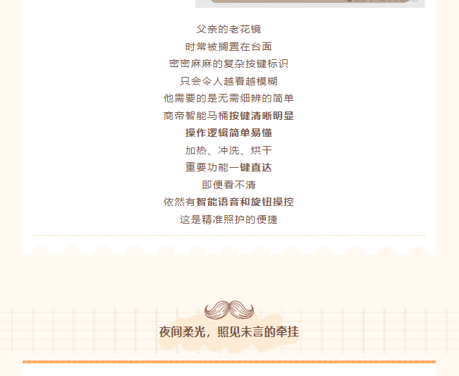 PG国际-创造和传播文娱领域的美好体验游戏平台