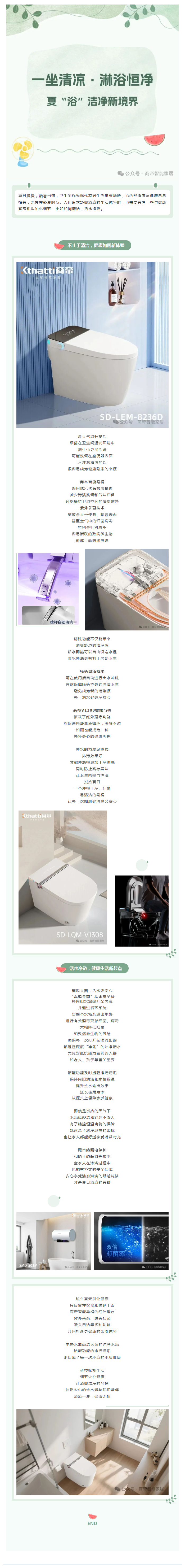 PG国际-创造和传播文娱领域的美好体验游戏平台
