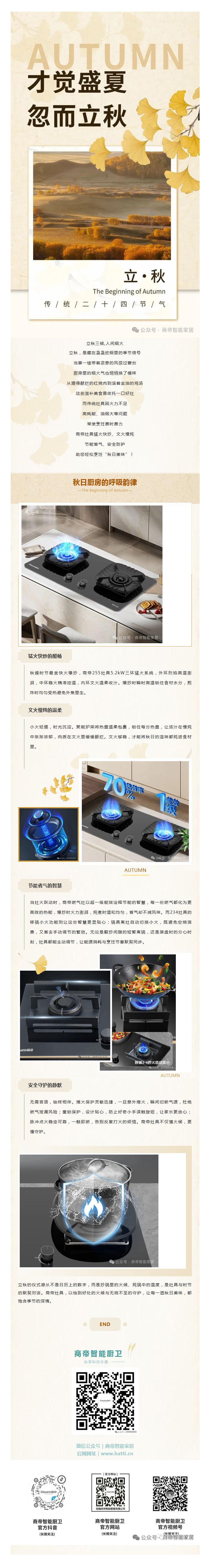 PG国际-创造和传播文娱领域的美好体验游戏平台