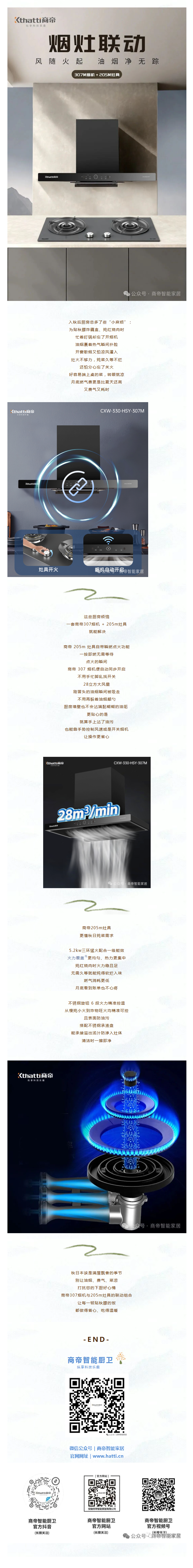 PG国际-创造和传播文娱领域的美好体验游戏平台