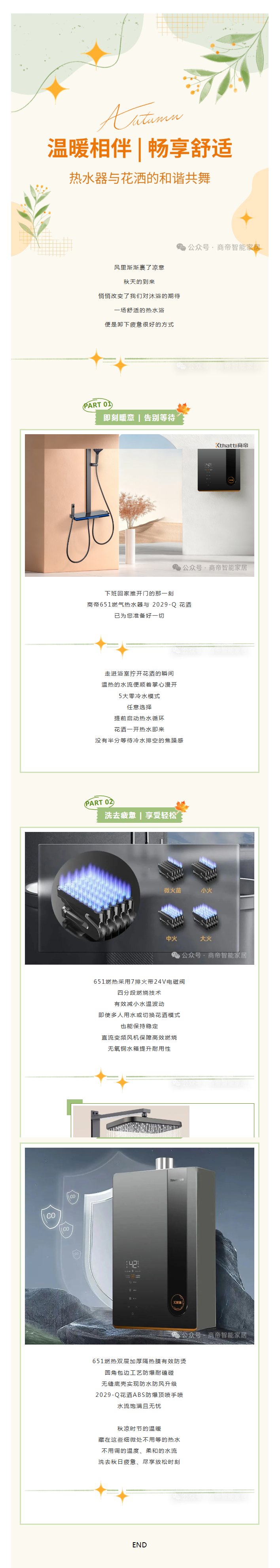 PG国际-创造和传播文娱领域的美好体验游戏平台