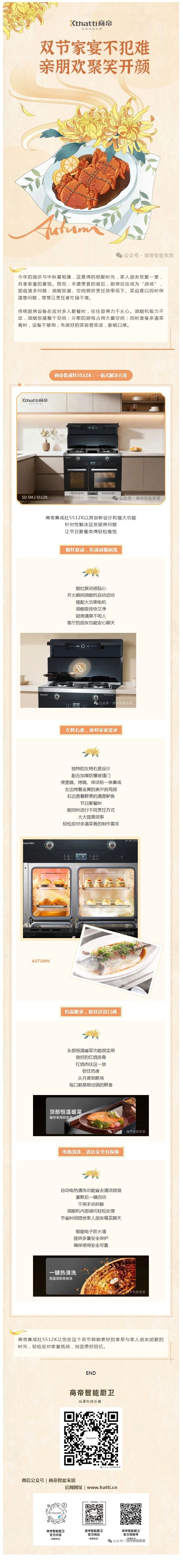 PG国际-创造和传播文娱领域的美好体验游戏平台