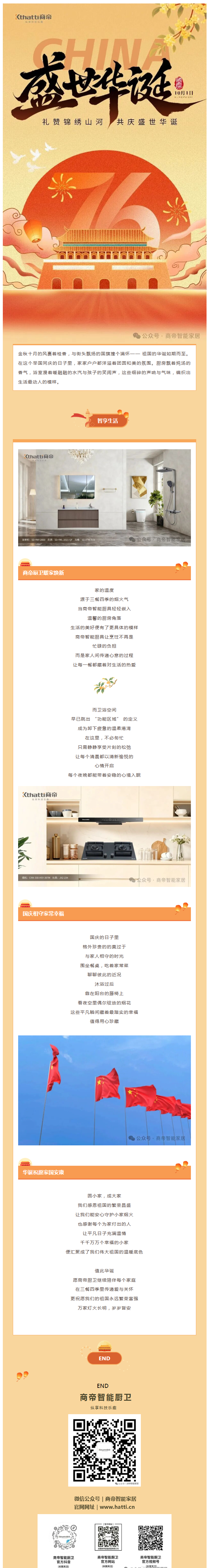 PG国际-创造和传播文娱领域的美好体验游戏平台