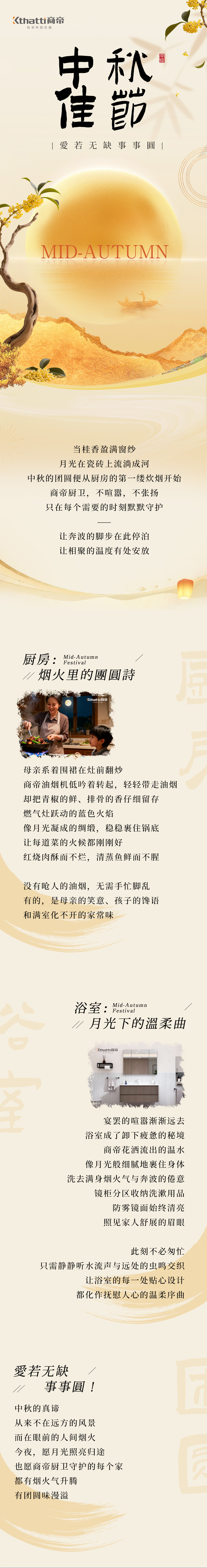 PG国际-创造和传播文娱领域的美好体验游戏平台