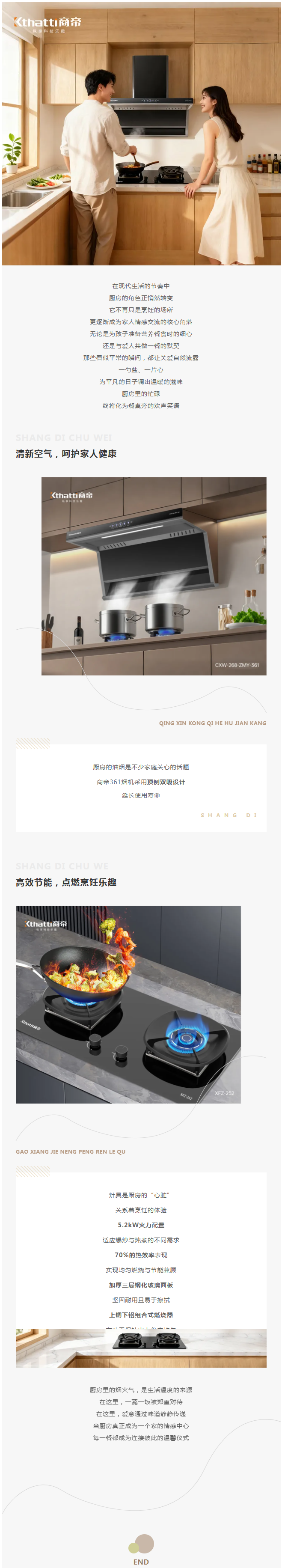 PG国际-创造和传播文娱领域的美好体验游戏平台