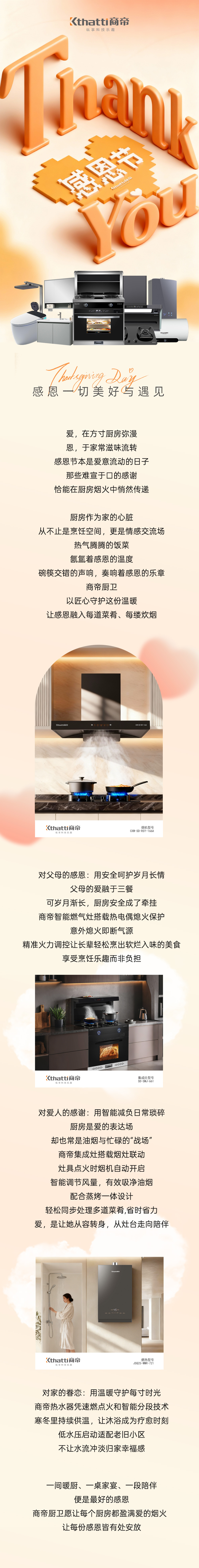 PG国际-创造和传播文娱领域的美好体验游戏平台