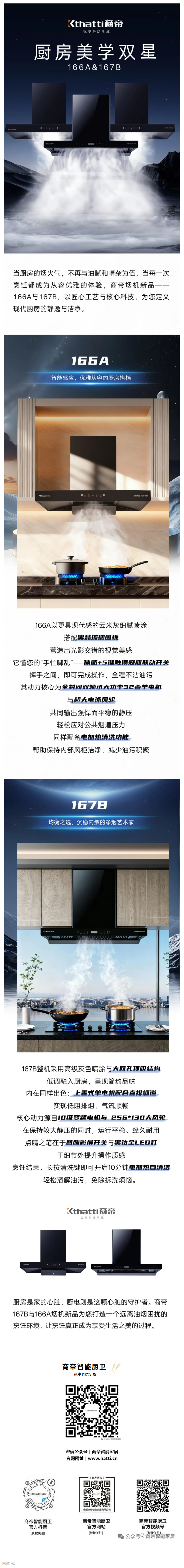 PG国际-创造和传播文娱领域的美好体验游戏平台