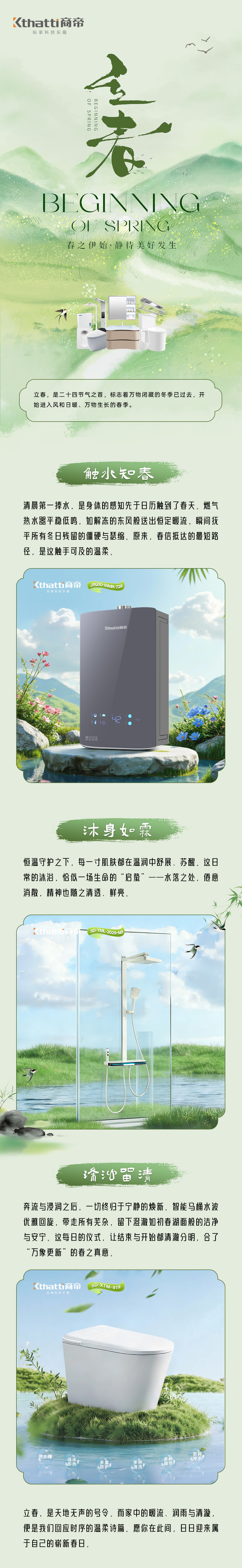 PG国际-创造和传播文娱领域的美好体验游戏平台
