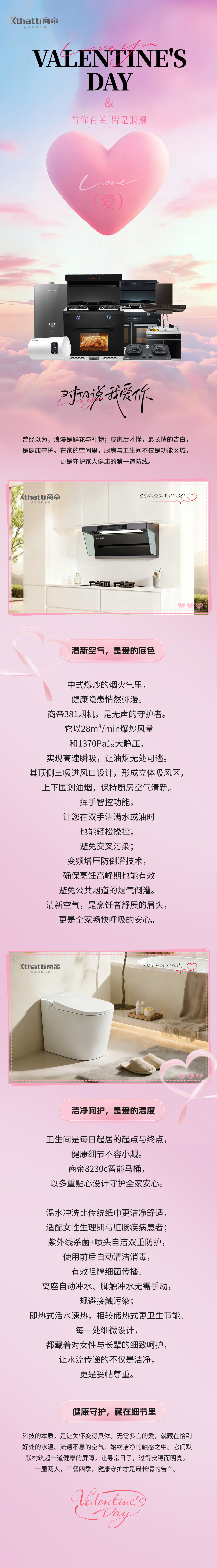 PG国际-创造和传播文娱领域的美好体验游戏平台