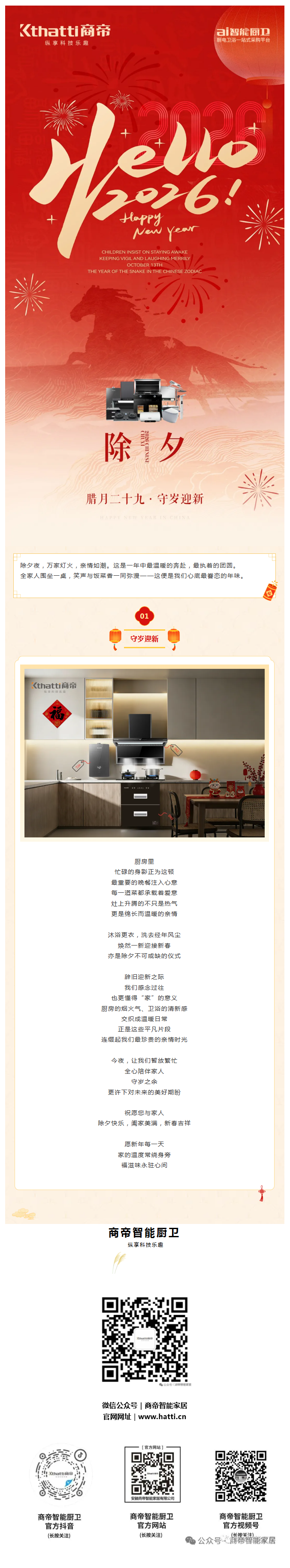 PG国际-创造和传播文娱领域的美好体验游戏平台