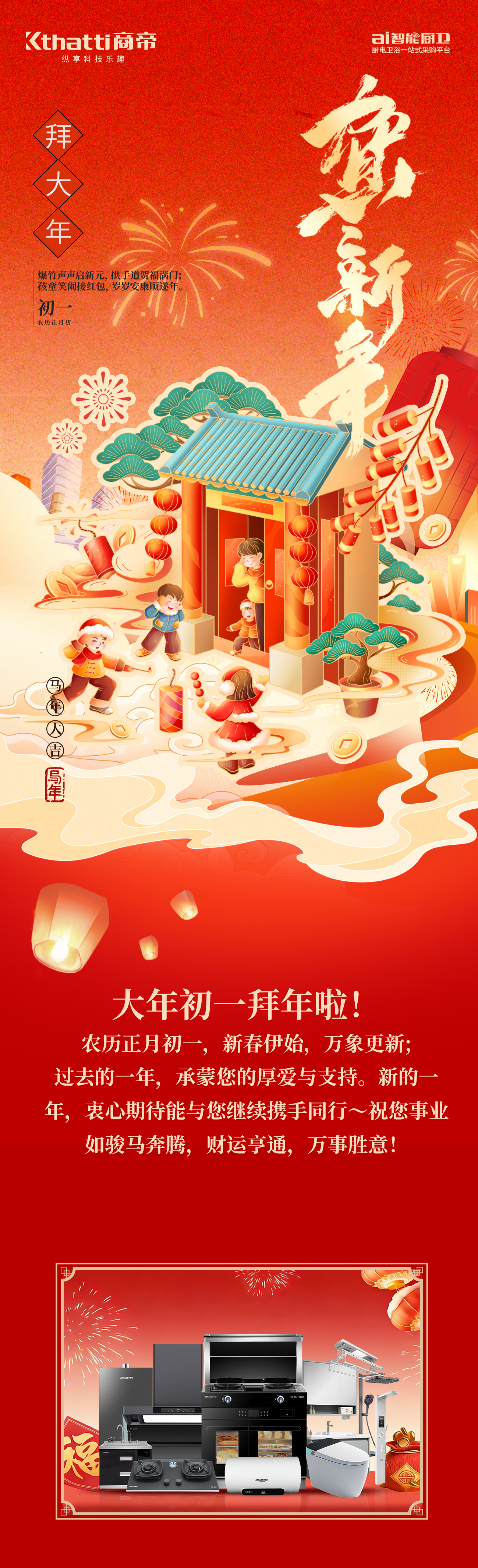 PG国际-创造和传播文娱领域的美好体验游戏平台