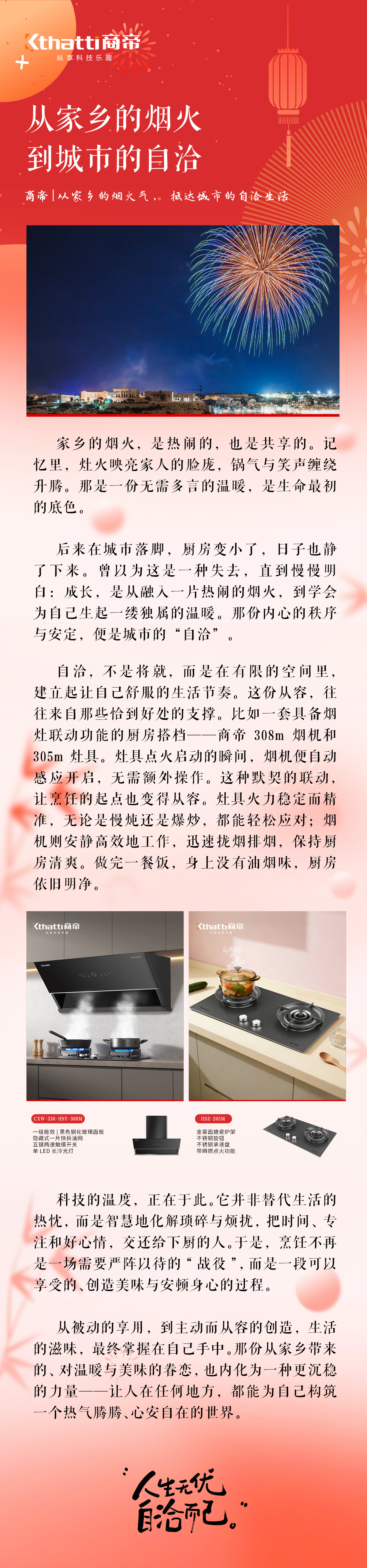 PG国际-创造和传播文娱领域的美好体验游戏平台