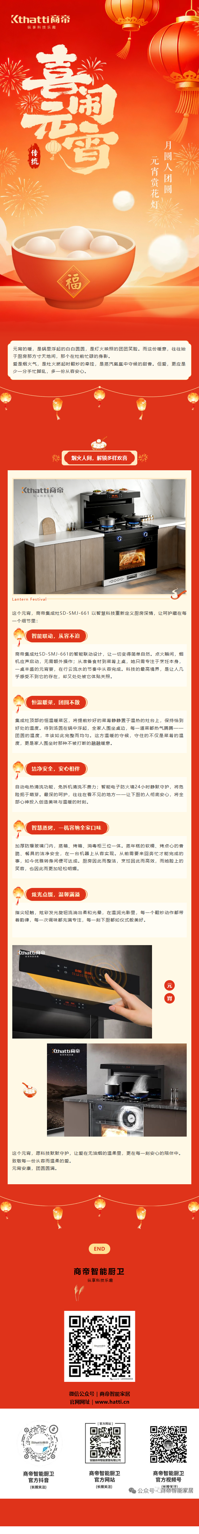 PG国际-创造和传播文娱领域的美好体验游戏平台