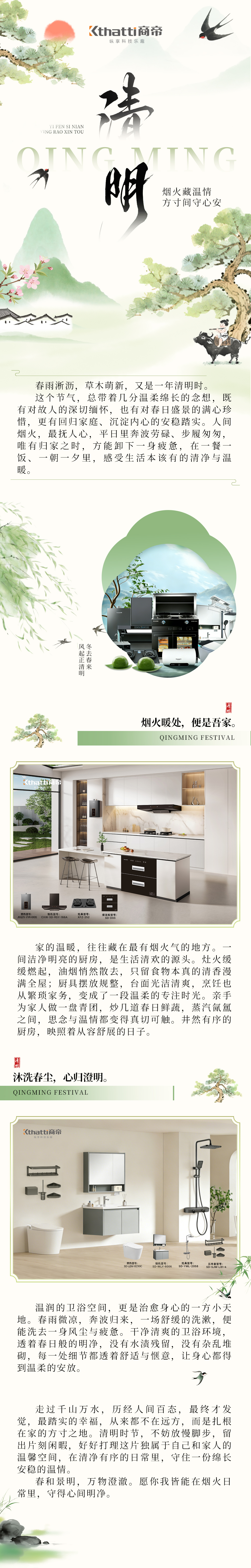 PG国际-创造和传播文娱领域的美好体验游戏平台