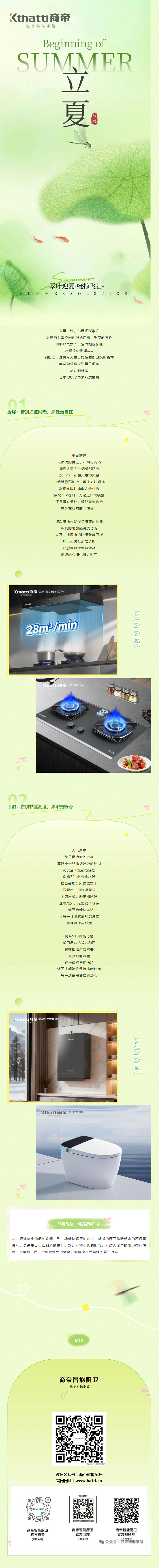 PG国际-创造和传播文娱领域的美好体验游戏平台