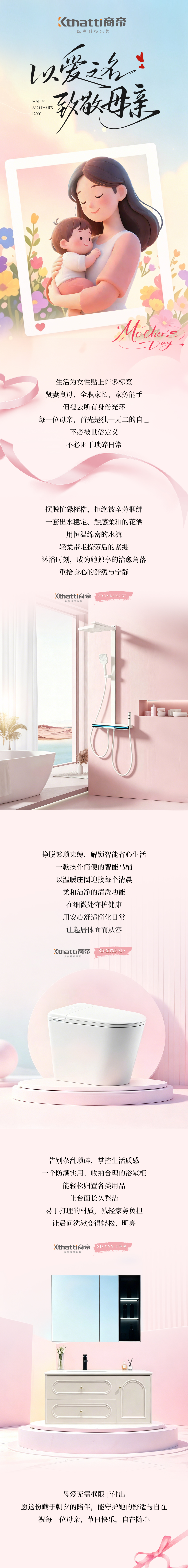 PG国际-创造和传播文娱领域的美好体验游戏平台