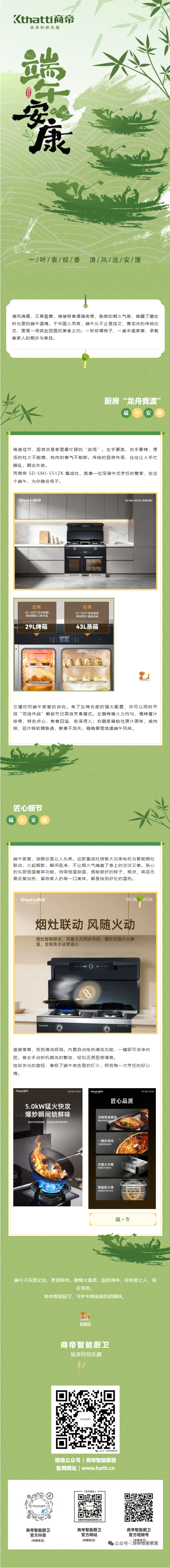 PG国际-创造和传播文娱领域的美好体验游戏平台
