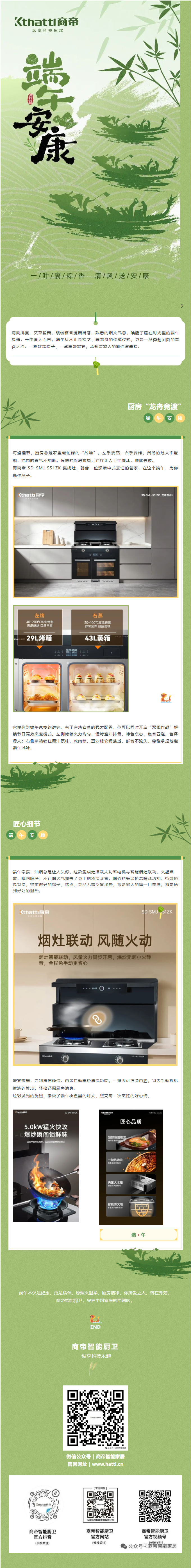PG国际-创造和传播文娱领域的美好体验游戏平台
