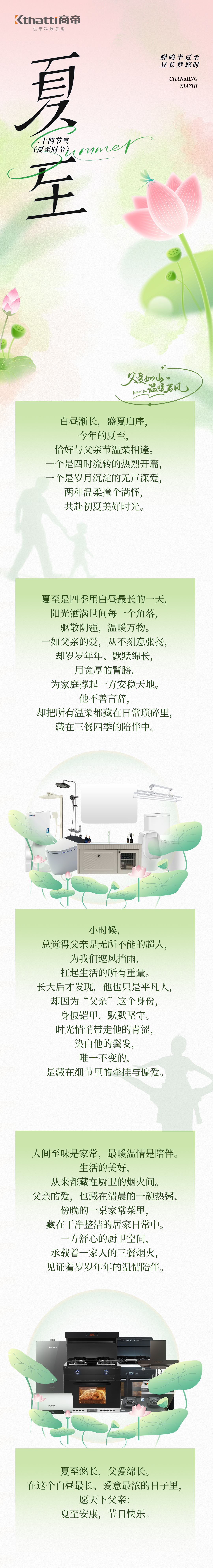 PG国际-创造和传播文娱领域的美好体验游戏平台