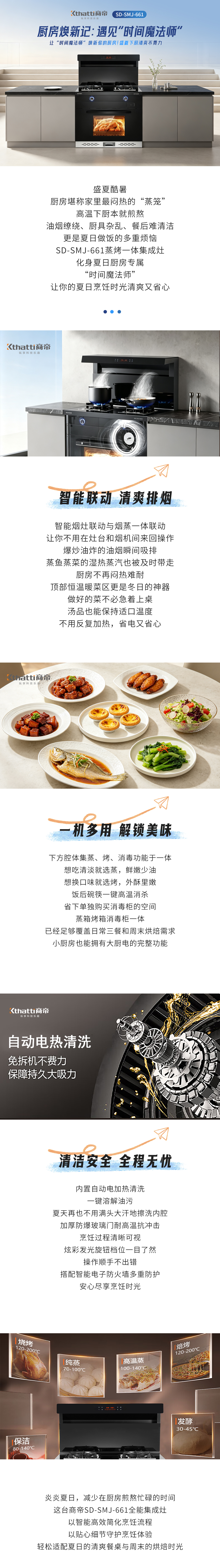 PG国际-创造和传播文娱领域的美好体验游戏平台